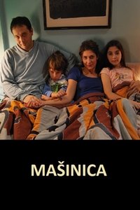 Mašinica (2012)