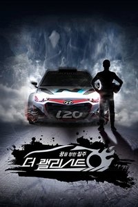 Poster de 더 랠리스트