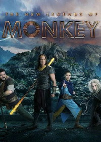 Постер сериала «Царь обезьян: Новые легенды (2018-2020)» — (3 из 16)
