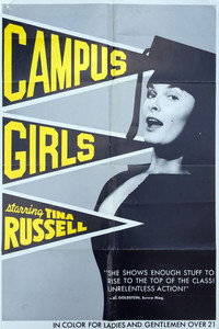 Постер фильма «Campus Girls (1973)» — (3 из 3)