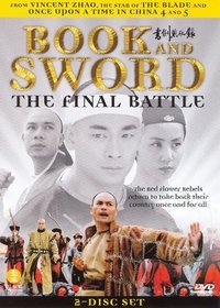 Book and Sword: The Final Battle (2006)