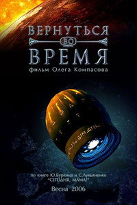 Постер фильма «Азирис нуна (2006)» — (7 из 11)