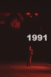 1991 (2023)