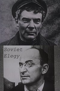 Poster de Советская элегия