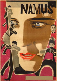 Постер фильма «Намус (1926)» — (3 из 5)