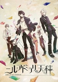 Poster de Libra of Nil Admirari