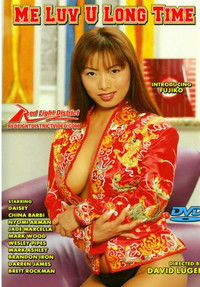 Imagem do Filme Me Luv U Long Time