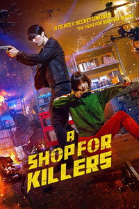 Постер сериала «Магазин для киллеров (2024)» — (22 из 60)