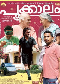 Постер к фильму Pookkaalam (2023)