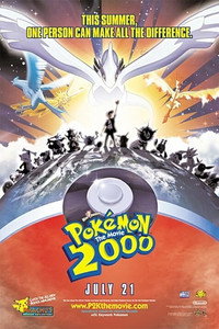 Постер аниме «Покемон 2000 (1999)» — (12 из 35)