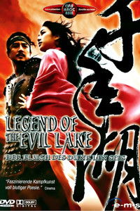 Movieposter Der Fluch des dunklen Sees