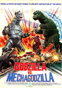 Постер мультфильма «Годзилла против Мехагодзиллы (1974)» — (29 из 77)