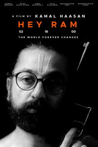 Постер фильма «Дыхание времени (2000)» — (5 из 38)