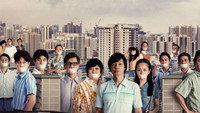 «Chen mo de nian dai (2020)» — обои к фильму #1
