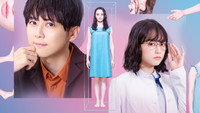 «Семейная жизнь с ИИ (2020)» — обои к сериалу #1