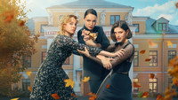 «Первый класс (2024)» — обои к сериалу #1
