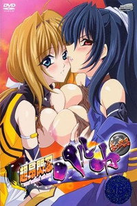 Beat Blades Haruka - Season 1 Episode Guide