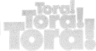 Логотип фильма «Тора! Тора! Тора! (1970)» — (2 из 53)