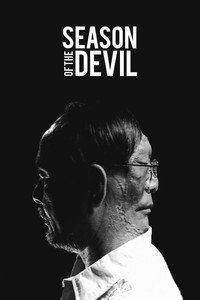 Постер фильма «Время чудовищ (2018)» — (5 из 6)