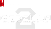 Логотип аниме «Годзилла: Город на грани битвы (2018)» — (1 из 23)
