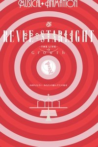 Revue Starlight ―The LIVE― #3 Growth - 2021