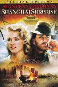 Постер фильма «Шанхайский сюрприз (1986)» — (5 из 21)