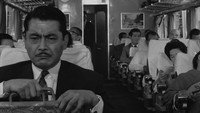 Обои к фильму «Рай и ад (1963)» — (15 из 80)
