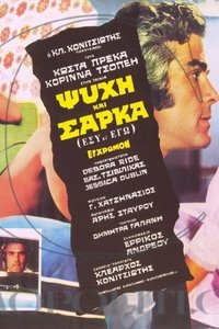 movie-images