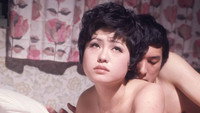 «Erosu wa amaki kaori (1973)» — обои к фильму #1