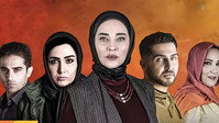 «Queen of Beggars Aka Malake Gedayan (2021)» — обои к сериалу #1
