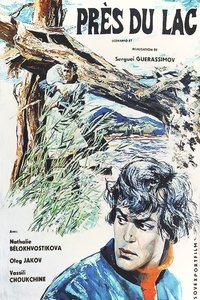 Poster de By the Lake