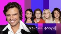 Episode 86