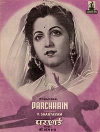 Parchhain (1952)