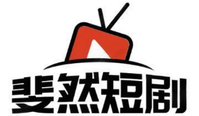 斐然短剧