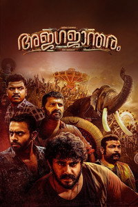 Постер фильма «Ajagajantharam (2021)» — (10 из 19)