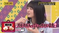 Team Shitaras Gourmet Food Delivery; Nogizaka Question