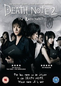 Постер фильма «Тетрадь смерти 2 (2006)» — (6 из 17)