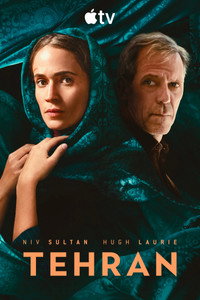 Постер сериала «Тегеран (2020)» — (14 из 41)