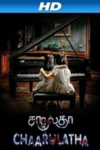 Chaarulatha (2012)