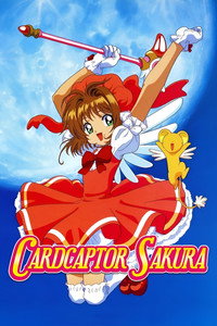 Постер мультсериала «Собиратели карт (2000-2001)» — (4 из 37)