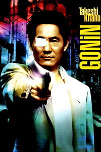 Poster de Gonin