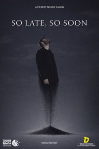 Poster de כה מוקדם, כה מאוחר