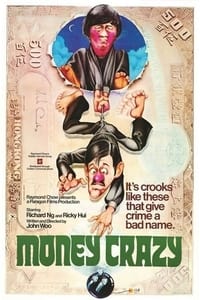 Постер фильма «Помешанный на деньгах (1977)» — (2 из 3)