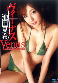 池田夏希 『Venus -ヴィーナス-』 (2010) subtitle poster