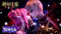 Episode 147