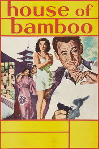 Постер фильма «Дом из бамбука (1955)» — (7 из 32)