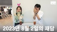 mini Pinggyego  Yoo Jae-Suk, Kwon Jin-Ah