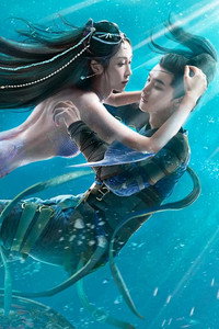 Legend of the Mermaid Collection