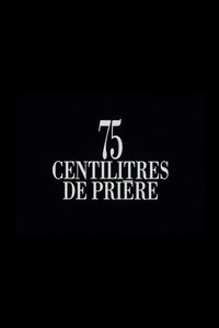 75 centilitres de prière (1994)