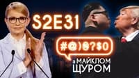 Tymoshenko, naked people, Trump